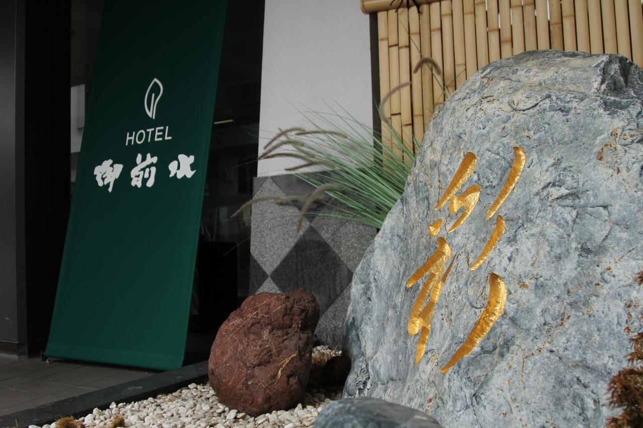Hotel Gozensui Kushiro Exterior photo